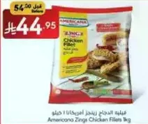 Americana Zing Chicken Fillets 1 kg