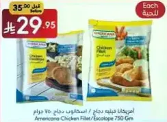 Americana Chicken Fillet / Escalope 750 gm