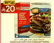Americana Super Shish Kebab Beef 600g