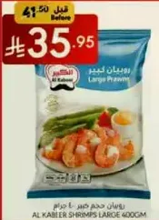 Al Kabier Large Prawns 400g