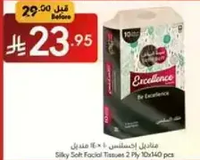 Silky Soft Facial Tissues 2 Ply 10x140 pcs