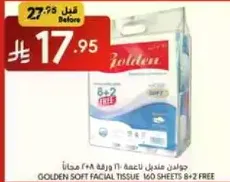 Golden Soft Facial Tissue 160 sheets 8+2 free