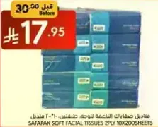 Safapak Soft Facial Tissues 2ply 100x200 sheets