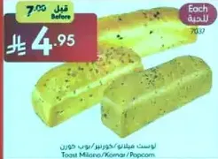 Toast Milano/Konnar/Popcorn