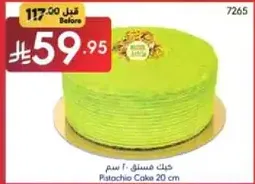 Pistachio Cake 20 cm