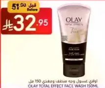 Olay Total Effect Face Wash 150ml