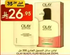 Olay Beauty Fluid 200ml