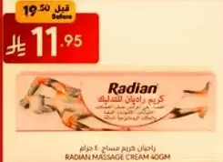 Radian Massage Cream 40gm
