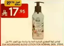 EVA Nourishing Blend Lotion for normal skin 370ml