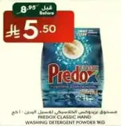 Predox Classic Hand Washing Detergent Powder 1 kg