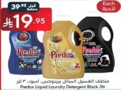 Predax Liquid Laundry Detergent Black 3L