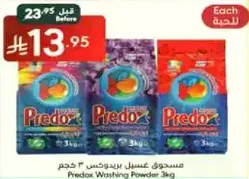 Predax Washing Powder 3kg