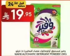 Wafir Automatic Detergent Powder 1.5kg