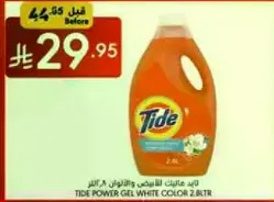 Tide Power Gel, white color, 2 liters.