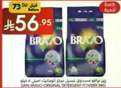 ZAIN BRAVO ORIGINAL DETERGENT POWDER 5 KG