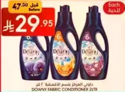 Downy Fabric Conditioner 2L