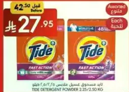 Tide detergent powder 2.25/2.50 kg.