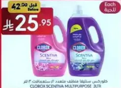 كلوركس سنتيفا منظف متعدد الاستخدامات 3 لتر