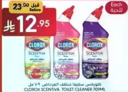 كلوركس سيتنتيفا منظف المرحاض 70 مل.