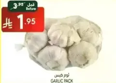 Garlic pack containing multiple cloves.