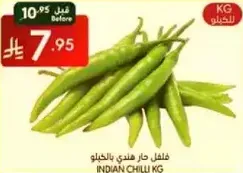 Indian Chilli KG