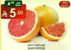 Grape fruits