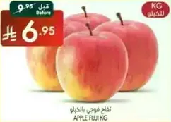 Fresh apples sold by the kilogram.