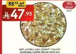 Almehbaij Super Delux Nuts KG