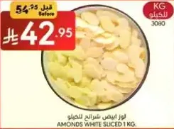 Almonds white sliced 1 kg.