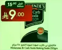 ماكنز بي كارب صودا الخبز 250 جرام