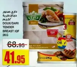 Doux/Dari tender breast IQF 2kg