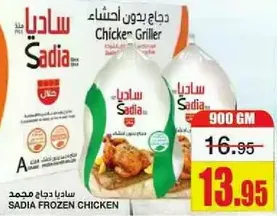 Sadia Frozen Chicken Griller