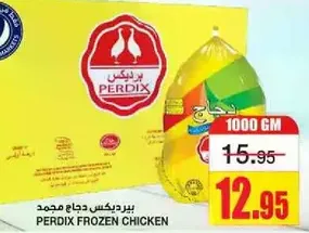 Perdix Frozen Chicken