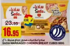 Sadia marinated chicken breast cubes 600g