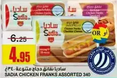 Sadia assorted chicken franks.