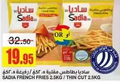 SADIA French Fries 2.5kg / Thin Cut