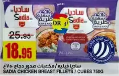 Sadia chicken breast fillets / cubes 750g