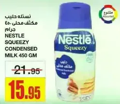 Nestlé Squeezy Condensed Milk 450 gm