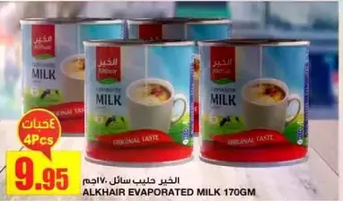 Alkhair Evaporated Milk 170gm