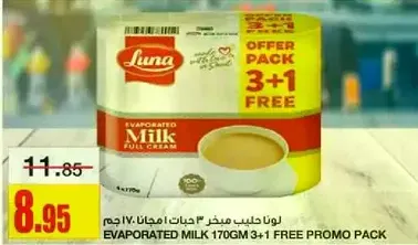 Evaporated milk, full cream, 170g, 3+1 free promo pack.