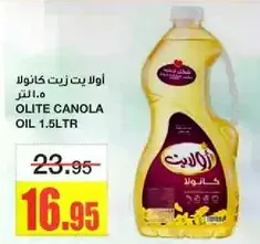 OLITE CANOLA OIL 1.5LTR