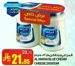Al Marai Blue Cream Cheese 2x500gm