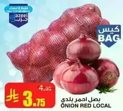 Local red onions.