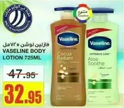 Vaseline Body Lotion 725ml