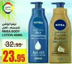 NIVEA BODY LOTION 400ML Rich Nourishing 5in1 core for intense moisture.