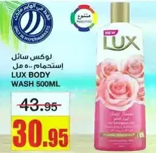 Lux Body Wash 500ml