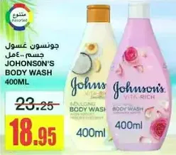 Johnson's Body Wash 400ml