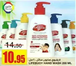 Lifebuoy Hand Wash 200 ml