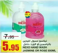 NEXO HAND WASH JASMINE OR ROSE 500ML