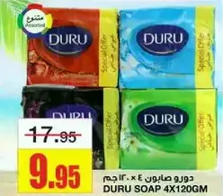 Duru soap assorted pack of 4 x 120g.